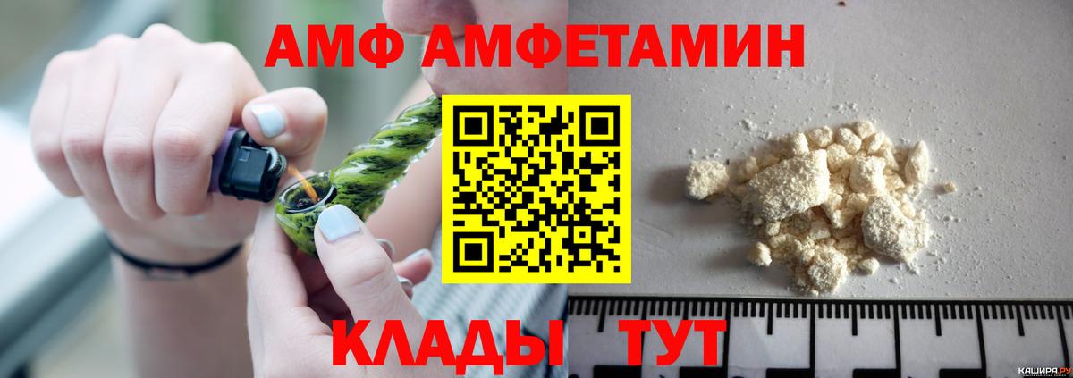 Амфетамин 97% Хабаровск