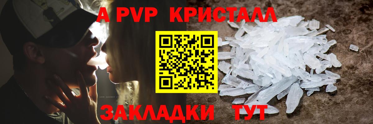 А ПВП СК Хабаровск