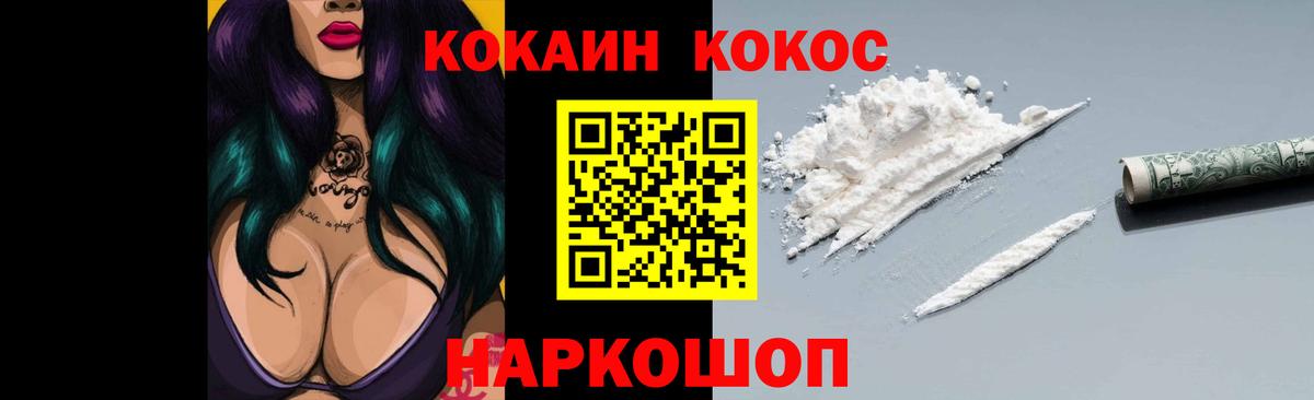 закладки  Cocaine Колумбийский  Вход с VPN  Хабаровск  Кокаин Колумбийский 