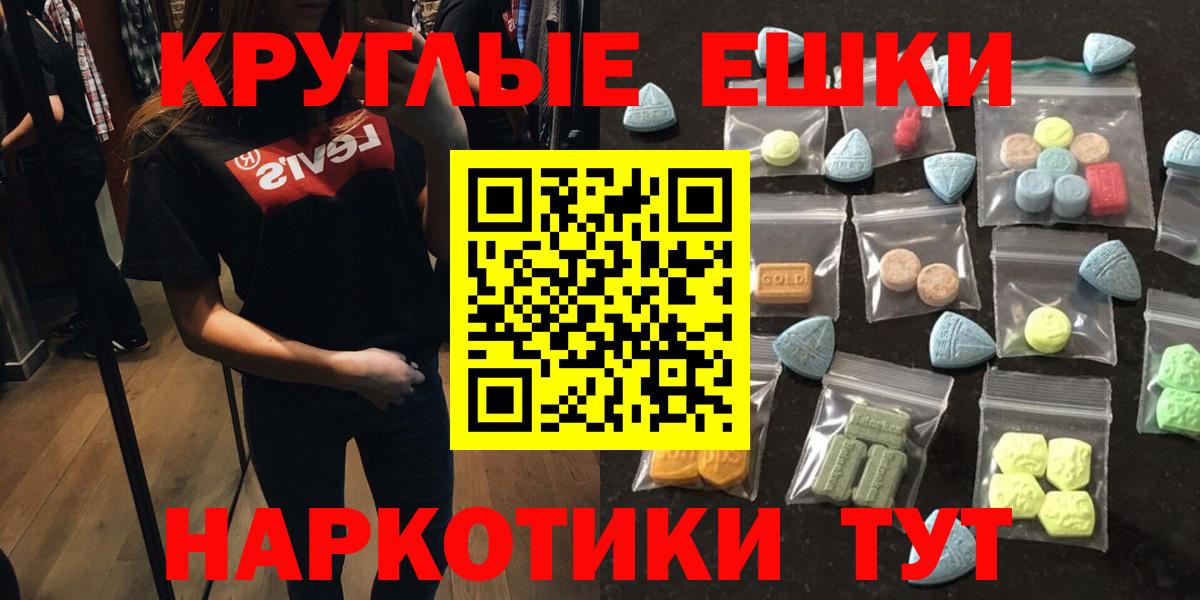 Ecstasy TESLA Хабаровск