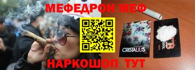 мет Бугуруслан