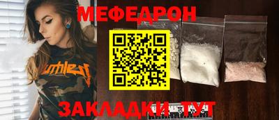 мет Бугуруслан