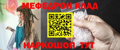 мяу мяу мука Бузулук