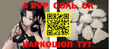 COCAINE Будённовск