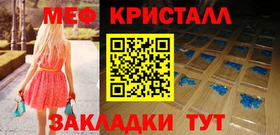мяу мяу мука Бузулук