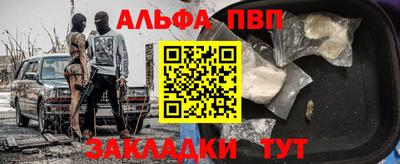 COCAINE Будённовск