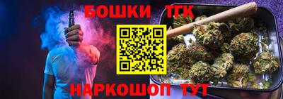 COCAINE Будённовск