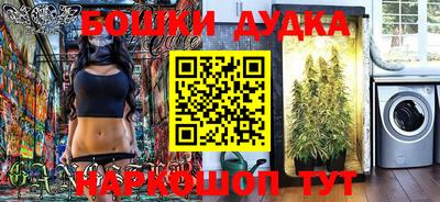 мет Бугуруслан