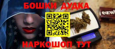 мет Бугуруслан