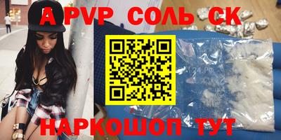 мяу мяу мука Бузулук