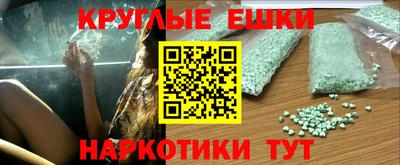 COCAINE Будённовск