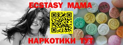 COCAINE Будённовск