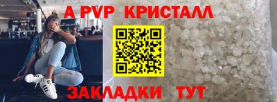 мяу мяу мука Бузулук