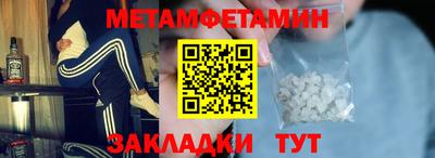 мет Бугуруслан
