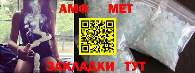мет Бугуруслан