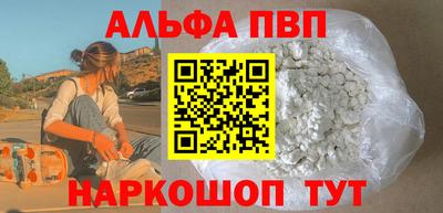 мяу мяу мука Бузулук