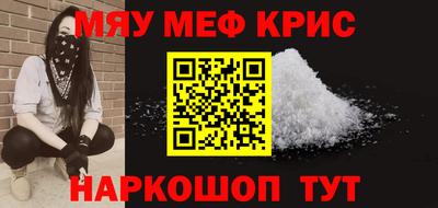 мяу мяу мука Бузулук