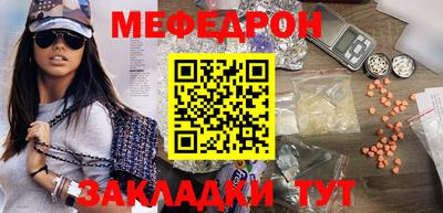 мяу мяу мука Бузулук