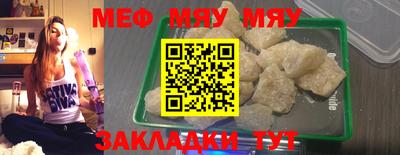 мет Бугуруслан