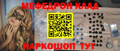 COCAINE Будённовск