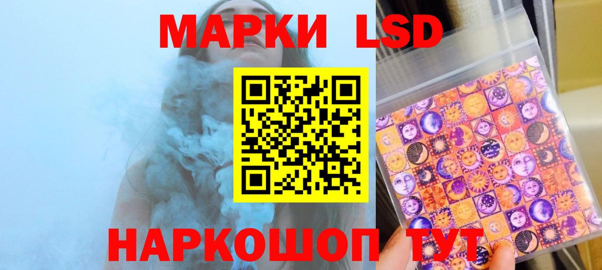 Лсд 25 экстази ecstasy  ЛСД экстази ecstasy  Вход с VPN  Хабаровск 