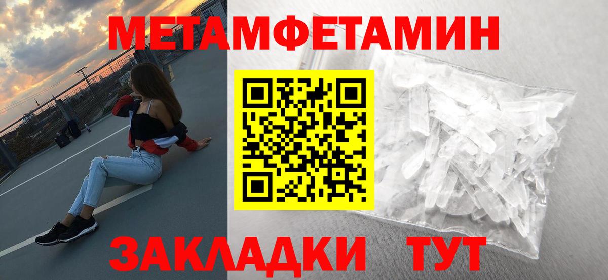 Хабаровск  Первитин витя  Вход с VPN 