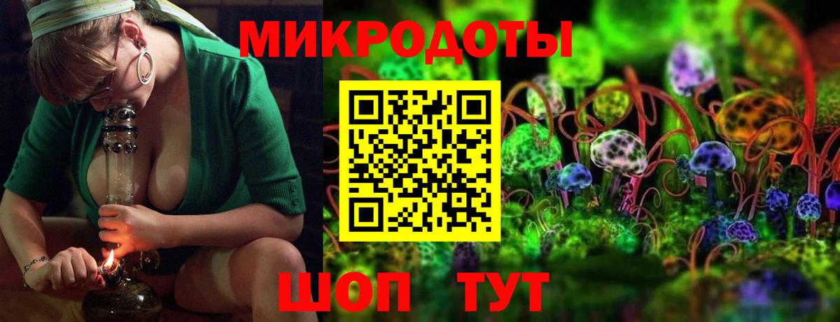 Галлюциногенные грибы мицелий Хабаровск