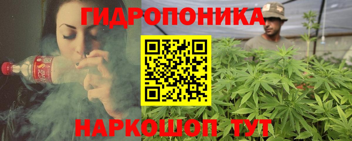 Марихуана White Widow  МАРИХУАНА план  Хабаровск  Конопля Amnesia  Вход с VPN 